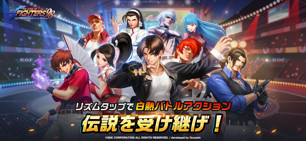 【夢中になれるゲーム】THE KING OF FIGHTERS ’98 UM OL